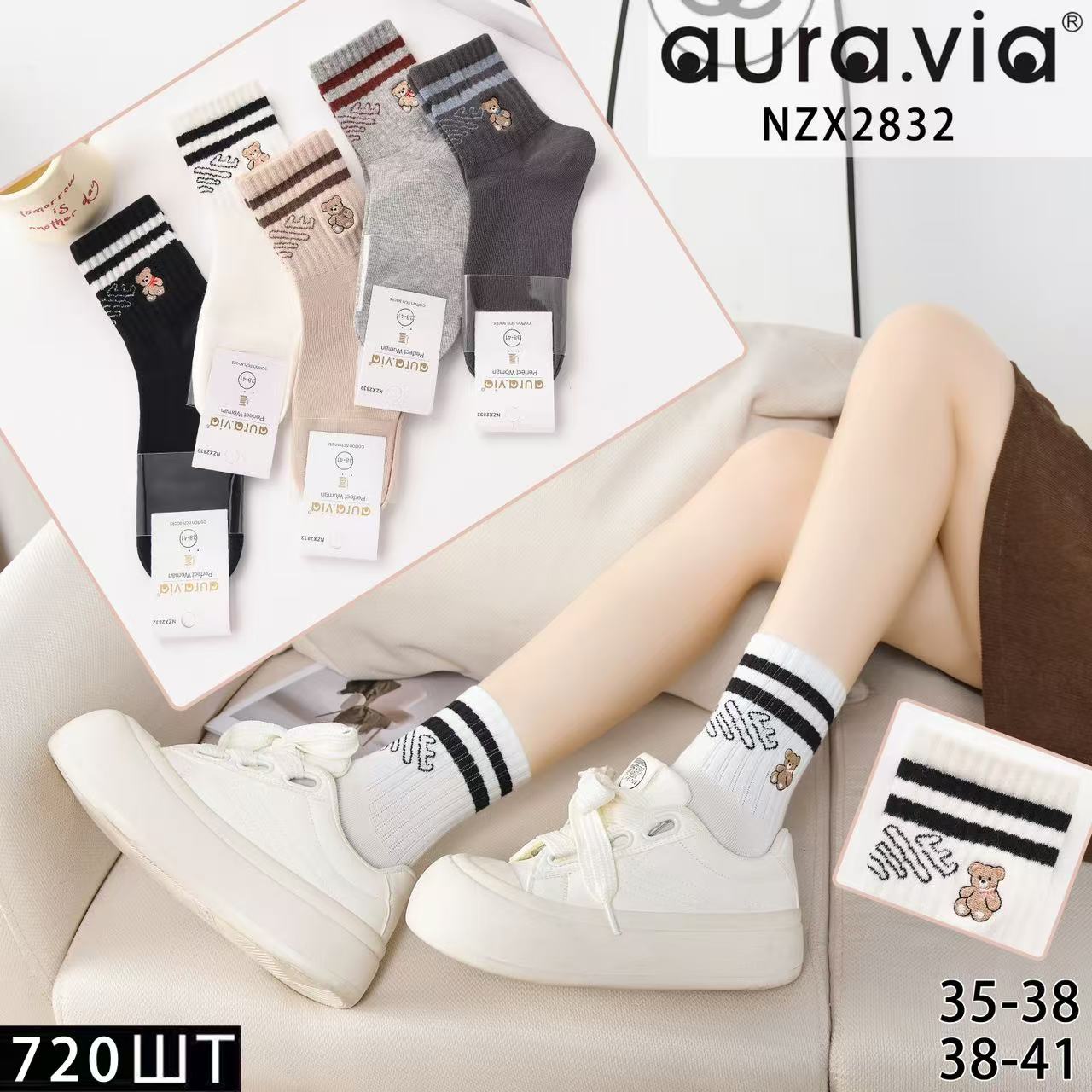 Skarpety damskie Roz 35-41, Mix kolor Paczka 40 szt